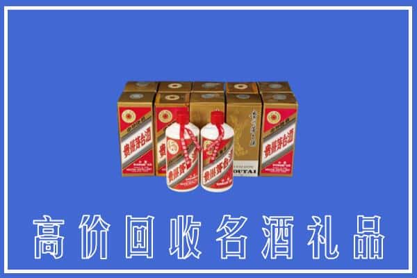 收购资讯:安顺市平坝回收茅台酒多少钱